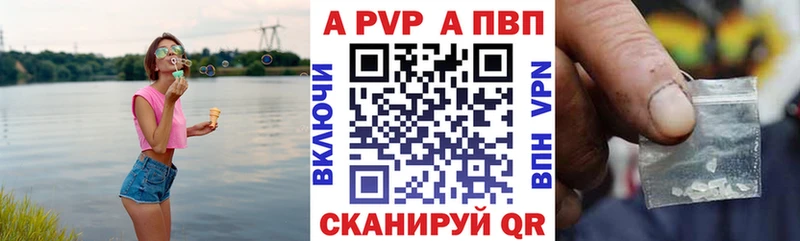 Виды наркоты Алексеевка COCAIN МЕТАДОН Меф мяу мяу ГАШ МАРИХУАНА Альфа ПВП ТГК АМФ