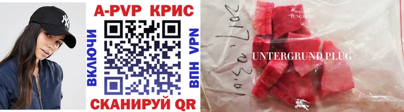 mega зеркало Алексеевка нарко площадка Telegram APVP VHQ