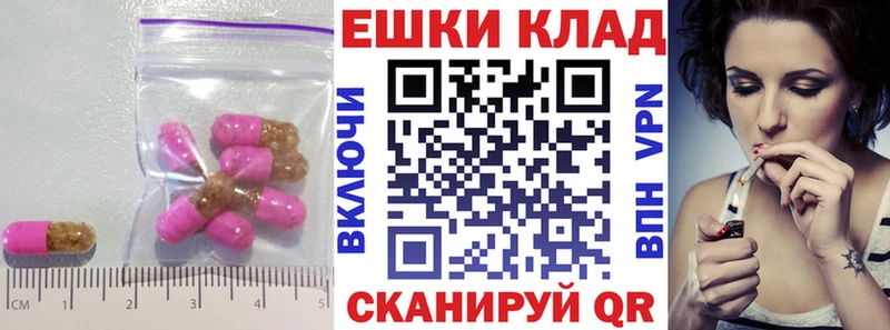 цены   Алексеевка  ЭКСТАЗИ 250 мг 