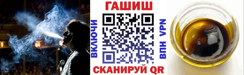 hydra как войти  наркота  Алексеевка  ГАШ VHQ 