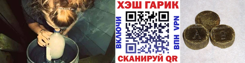 ГАШ hashish Алексеевка