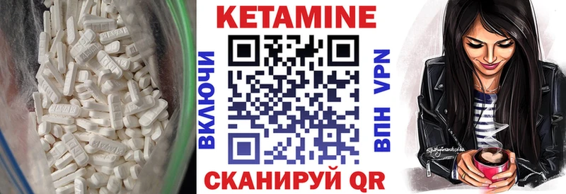 Кетамин ketamine купить наркотики цена Алексеевка