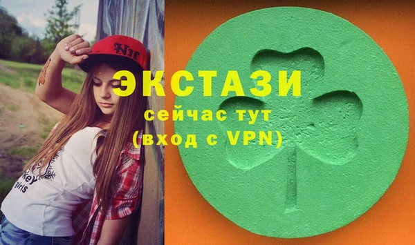 ГАЛЛЮЦИНОГЕННЫЕ ГРИБЫ Алзамай