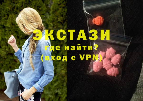ГАЛЛЮЦИНОГЕННЫЕ ГРИБЫ Алзамай