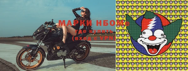 mix Алексин
