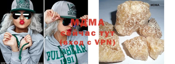 кокаин VHQ Абаза