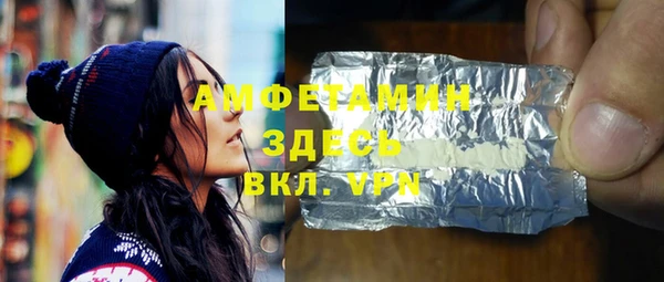 ГАЛЛЮЦИНОГЕННЫЕ ГРИБЫ Алзамай