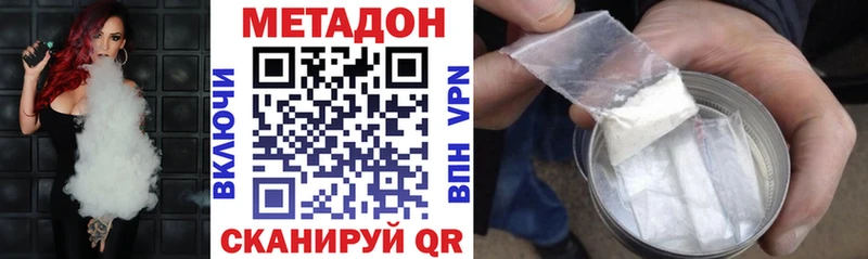 Метадон мёд  Алексеевка 