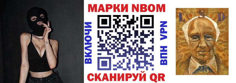 Марки N-bome 1500мкг  ссылка на мегу вход  Алексеевка 