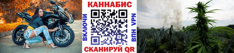 МАРИХУАНА AK-47  Алексеевка 
